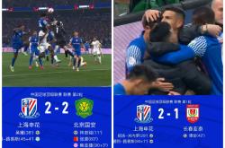 包含申花五连胜继续领跑积分榜，利物浦主帅陷下课危机！的词条