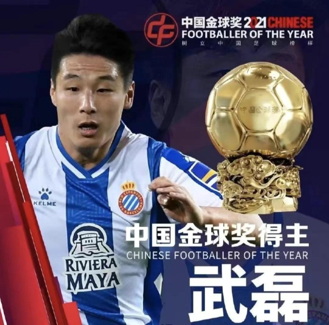 武磊成功零封国安，门将赛后获得全场最佳！