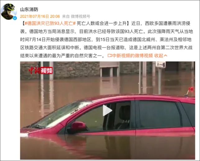 关于VAR判罚再引争议，尤文图斯对阵申花裁判判点引发巨大争议的信息