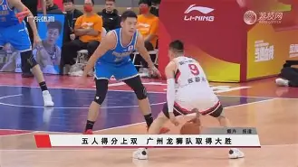 乐鱼官网-成都蓉城逆袭夺冠