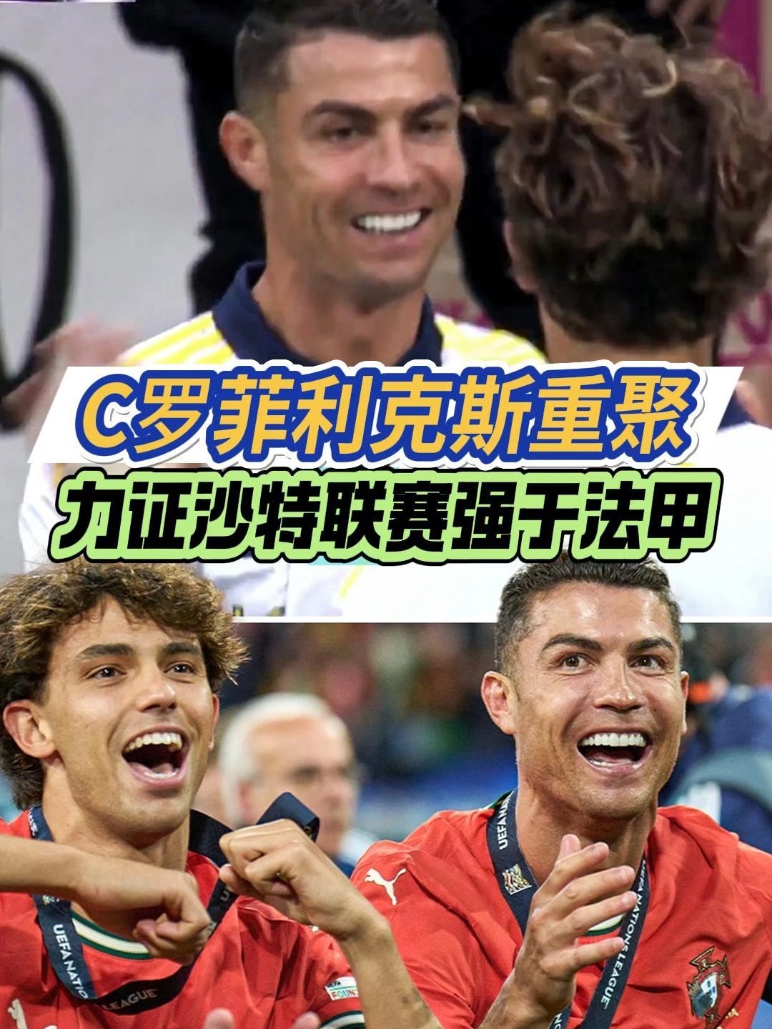 2024上海申花vs上海海港回放