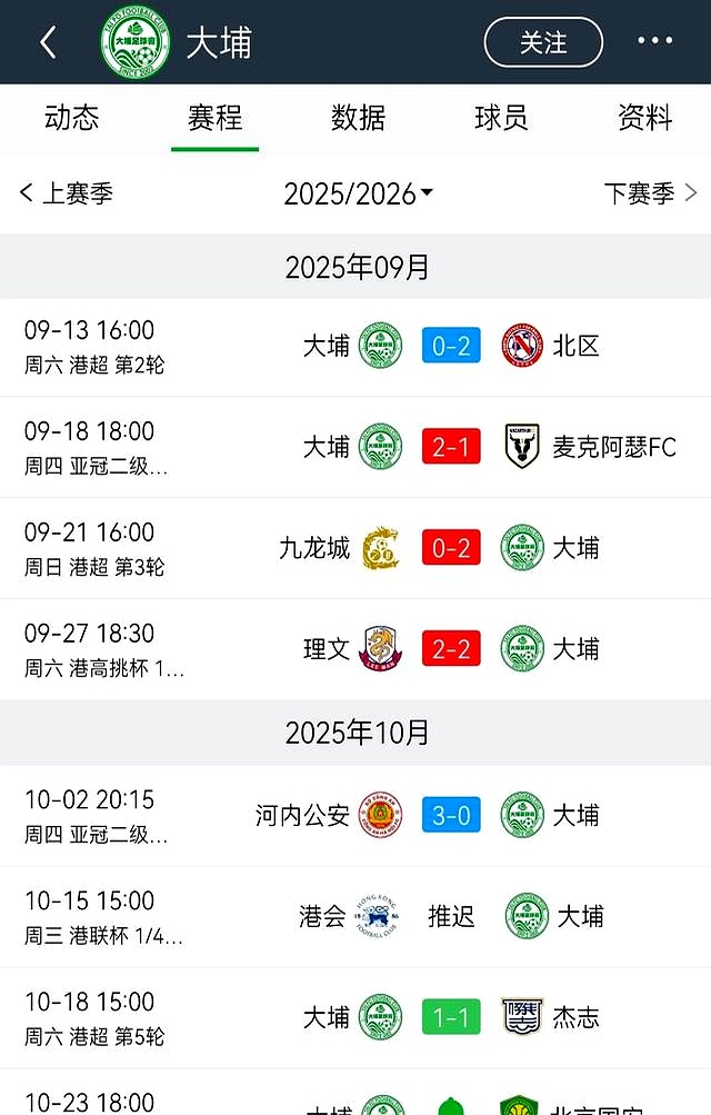 乐鱼app-2020亚冠决赛裁判