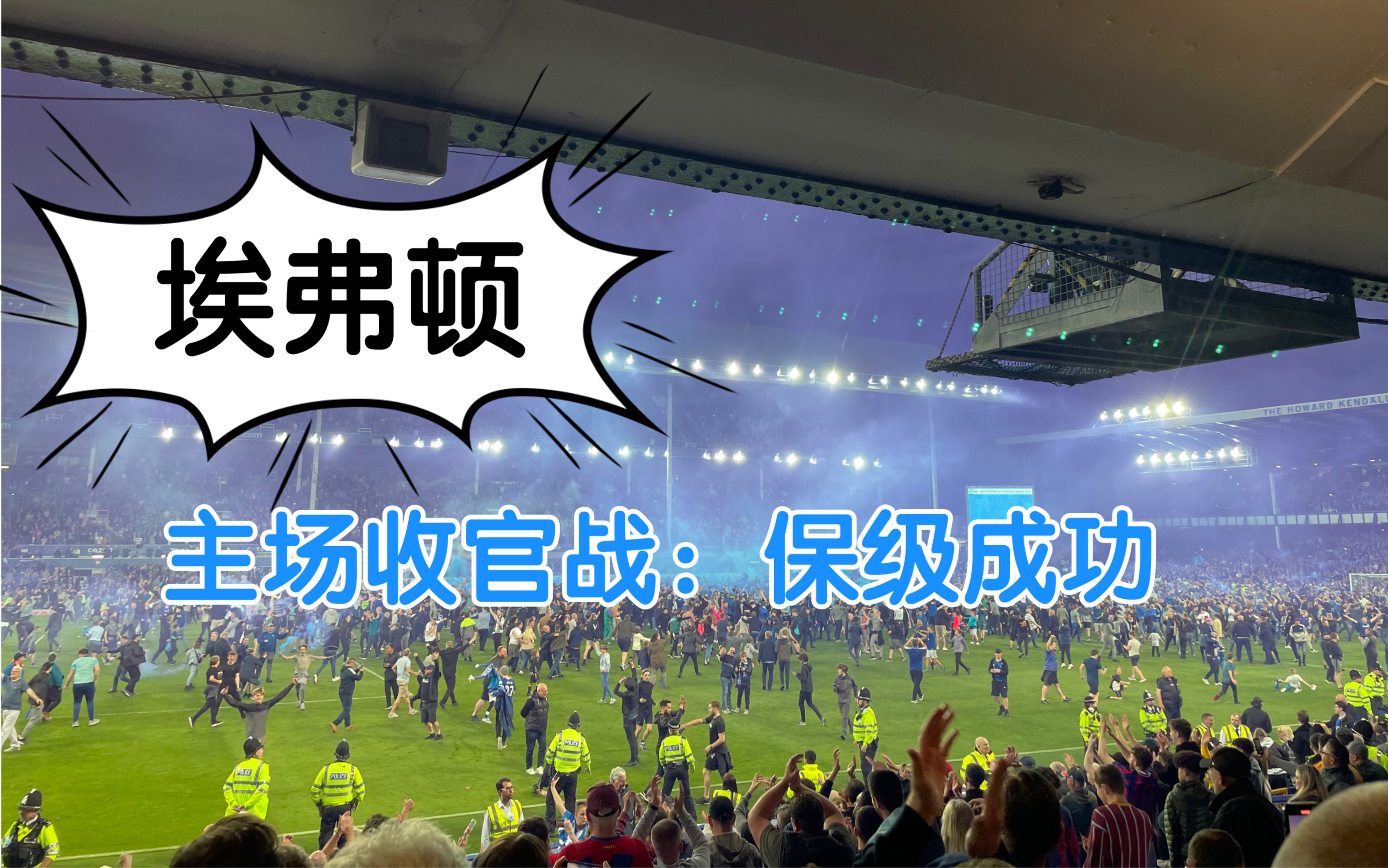 乐鱼官网-水晶宫近期状态